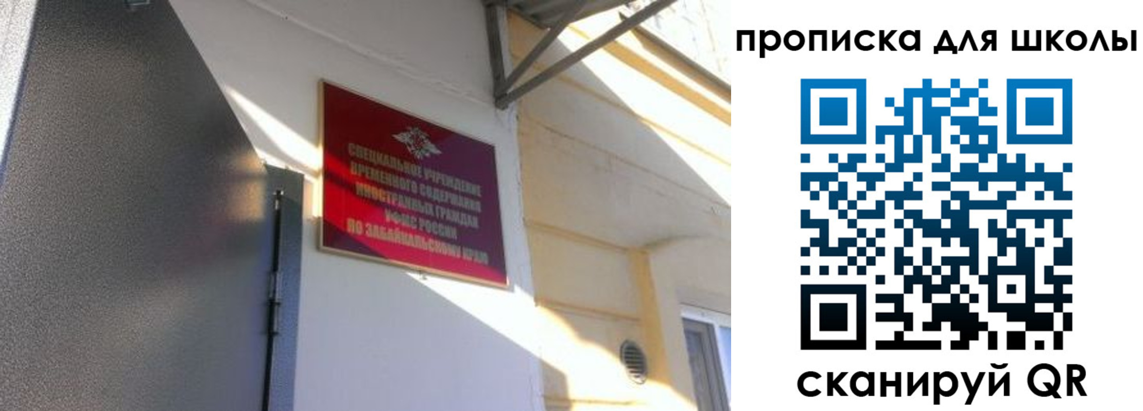 пропишу в квартире в Калаче