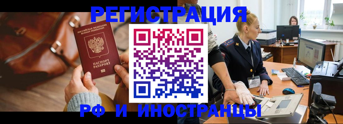 регистрация для дет. сада в Калаче