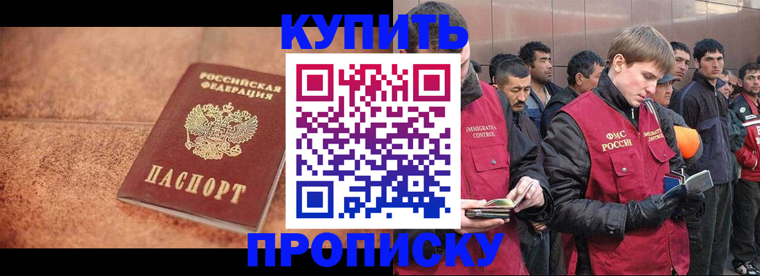 где прописаться в Калаче